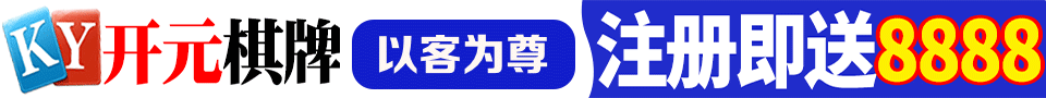 2026美加墨世界杯官方投注平台